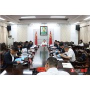 县委审计委员会2024年第一次会议召开