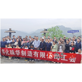 溆浦：激发工会消费 助力文旅融合