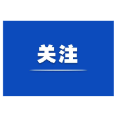 芙蓉国评论丨更好地用新时代党的创新理论铸魂育人