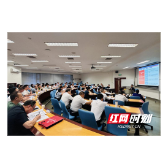 拓视野展思路  增干劲谋发展——溆浦县在复旦大学举办2024年推进经济金融高质量发展专题培训班