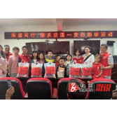 沿溪乡：开展“雨溆同行  情系沿溪”爱心助学活动