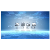 2024年5月17日溆浦新闻