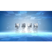 2024年5月20日溆浦新闻