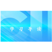 学习导读 | 从文博会看新的文化使命