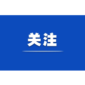 不折不扣将生态环境保护落到实处 省人大调研组赴省生态环境厅督办重点处理建议