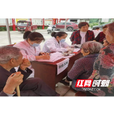 溆浦县卫生健康局：健康服务“直通车”开进千家万户