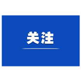蒋卓庆沈晓明在岳阳调研督导生态环境保护工作 坚决扛牢生态环境保护政治责任 切实守护好三湘大地的青山绿水蓝天净土