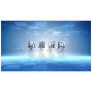 2024年5月31日溆浦新闻