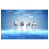 2024年5月8日溆浦新闻