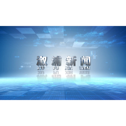 2024年6月17日溆浦新闻
