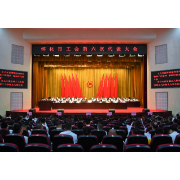 许忠建：积极投身高质量发展的火热实践 唱响“咱们工人有力量”时代强音