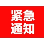 湖南发布暴雨橙色预警 岳阳、益阳、湘西等地请注意