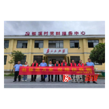 均坪镇：强化城乡居民养老保险，助力社保征缴政策宣传