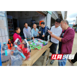 利剑出击 均坪镇纪委开展“三湘护农”行动