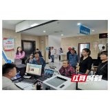 溆浦县政务服务中心：提升政务“适老化” 温馨便捷暖人心