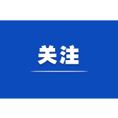 辟谣侠盟 | 长沙地下车库洪水大量涌入，车辆无一幸免？谣言！