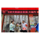溆浦县商务局：以“迅”应“汛”既督又战 履职尽责保安全