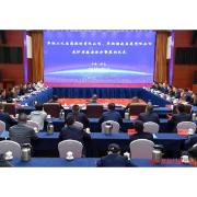 当好东道主 喜迎第十一届全球湘商大会｜“药”招商 招好商——看怀化中医药产业如何“链式”招商助推产业成势