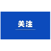 “收多少，捐多少”安化大福镇捐12吨土豆支援兄弟乡镇