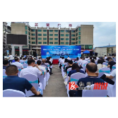 政企联动 双重补贴——溆浦县“‘以旧换新，车开新篇’暨新能源汽车下乡”活动启动