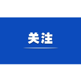芙蓉国评论｜以“接地气”的姿态扎根基层