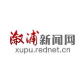 溆浦消防：深入辖区住宅小区开展消防安全检查