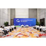 沈晓明会见长江中游城市群省会城市第十届会商会嘉宾代表