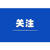 “光影创新”第三届湖南省微电影大赛开赛啦！