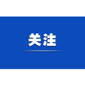 芙蓉国评论 | 以法治之力筑牢中小学生防溺水安全屏障