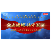 溆浦县城乡水务公司积极开展灾后自救工作