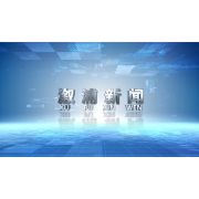 2024年7月08日溆浦新闻