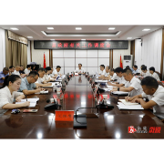 县政府有关工作调度会召开