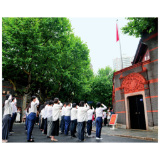 瞭望·第一学习｜加强纪律建设是全面从严治党的治本之策