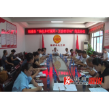 县“助力乡村振兴 · 工会在行动”推进会召开