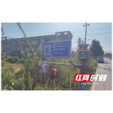 溆浦县城乡水务有限公司：修复水源保护地防护栏  助力优化营商环境