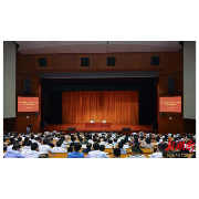 学习贯彻党的二十届三中全会精神中央宣讲团报告会在长沙举行