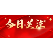 湖南省委省政府向中国体育代表团致贺电