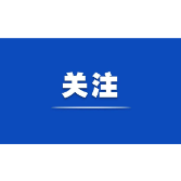 逆行的背影——“我是共产党员，怎么能后退！”