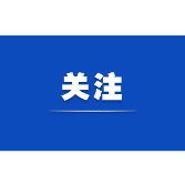 芙蓉国评论丨开出消暑“凉方” “点燃”夏日文旅 ——何以度“苦夏”系列评（上）
