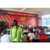 小横垅乡：暑期溺水易发生 安全时刻记心中