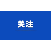 芙蓉国评论丨莲城e评：未成年人健康“触网”需多方护航