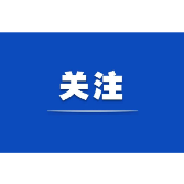 芙蓉国评论丨减出实效，防止形式主义花样翻新