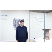 鉴往知来，跟着总书记学历史丨在“青铜史诗”里，触摸“中国”脉搏