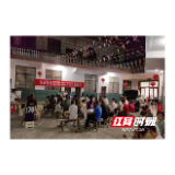 溆浦县卢峰镇：屋场会上话民生 干群关系紧相连