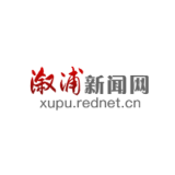 溆浦县城乡水务有限公司：全力助推三江豆腐产业振兴