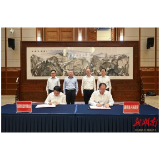 市场监管总局与省政府签署合作协议 沈晓明见证签约 毛伟明罗文讲话