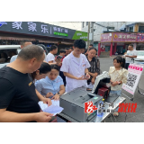 观音阁镇：热“血”奉献映初心  爱心传递迎国庆