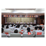 溆浦县政协十届十二次常委会会议召开