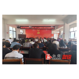 淘金坪乡：学习贯彻党的二十届三中全会精神宣讲会召开