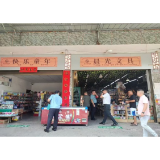 思蒙镇：护航开学季 保通保畅 护蕾护苗